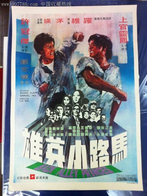 购买国立暨南国际大学毕业证