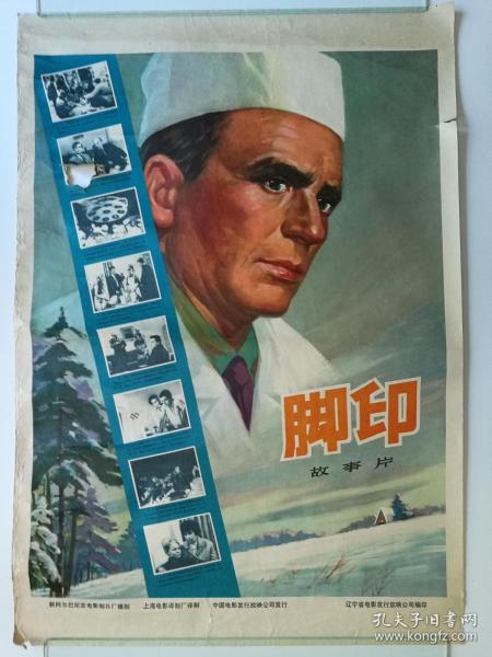 购买假的岗位培训合格/证书